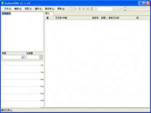 Foobar2000怎么用?