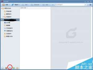 Foxmail邮箱怎么使用发起会议/定时收发邮件?
