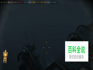 辐射4 低配置笔记本玩游戏的卡顿物理解决办法