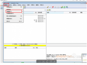FTP如何二进制上传文件