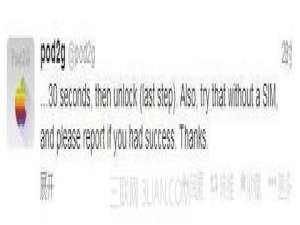 蜂窝版iPad mini2无法越狱整个进程卡在苹果logo那里不动