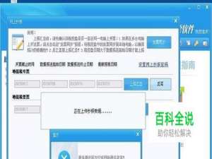 服务器返回为空或网络通信异常!问题解决