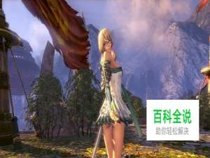 分析《剑灵》新职业召唤师与系统全体验