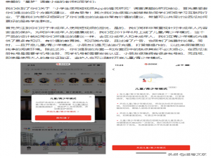 发现儿子手机里有不健康视频怎么办（发现孩子看不健康视频怎么处理）