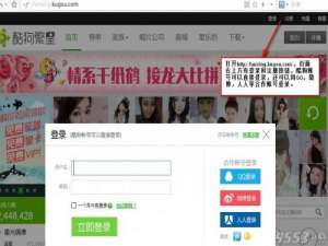 繁星网主播要怎么通过