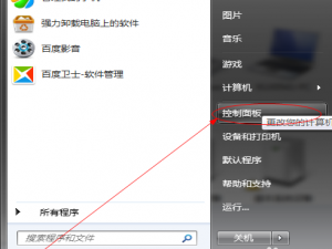 福昕阅读器的pdf打印机删除以后怎么重新安装?