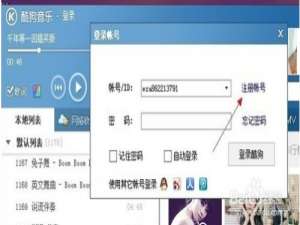 繁星主播怎么开播?