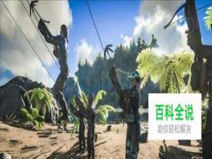 方舟生存进化淡水碳龟怎么驯服