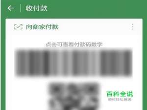 防止微信零钱被盗刷，打死也要开启这一功能