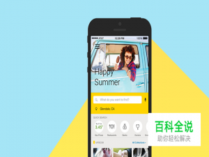 告别黄页时代，让设计鲜活起来