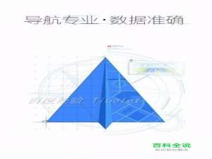 高德地图怎么添加桌面一键导航？