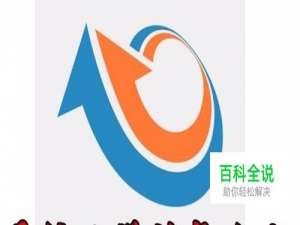 高德地图语音不播报路线怎么办 不说话了怎么办