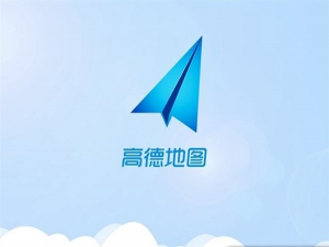 高德地图V8.0.6正式版更新了哪些内容?