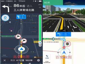 高德腾讯百度哪个地图比较准确（高德地图跟百度地图哪个比较准确）