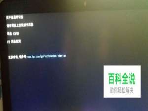 更改bios设置导致电脑“找不到启动设备”怎么办
