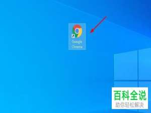谷歌浏览器怎么打开任务管理器关闭程序