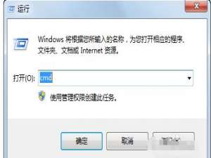 谷歌浏览器无法上网怎么办