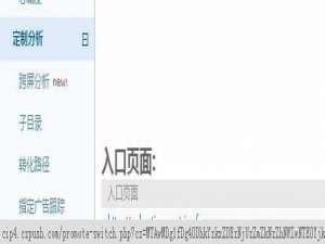 谷歌浏览器总是出现弹窗czpush com怎么办?