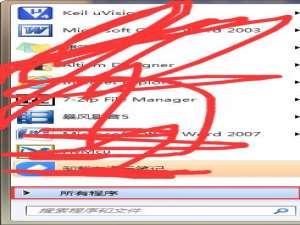 更改Office默认语言设置的教程