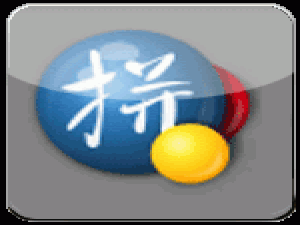 谷歌拼音简拼模式是什么