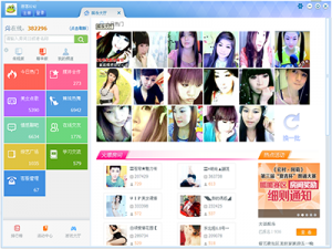 呱呱视频社区录制的视频保存的位置在哪?