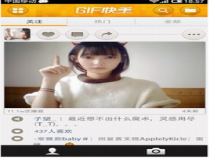 gif快手视频缓冲慢的原因以及解决办法