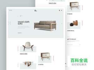 干净简洁风网页设计欣赏