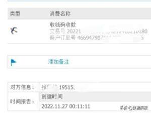 公交一卡通多扣钱了怎么办（公交卡多扣款如何退回）