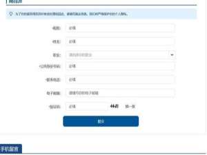 国家助学贷款和生源地助学贷款（申请生源地信用助学贷款的条件）