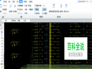 广联达一根CAD线代表多根电缆，如何处理？