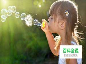 给妈妈们的11个儿童摄影小建议