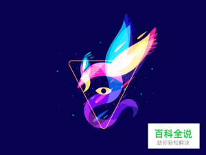 高亮色系logo这样处理也不错