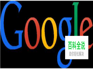 google hosts获取工具