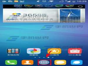 GO桌面功能表滚屏方向如何设置?