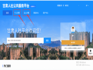 个人参保证明网上打印（社保缴费明细怎么查询打印）