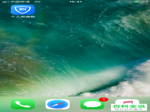 个人所得税APP中怎么填表子女教育专项扣除