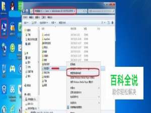 过山车大亨3如何解决广告牌位置和制作广告牌
