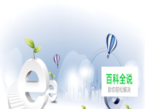 公司局域网电脑流量监控软件怎么选择