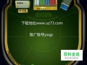 港式五张牌游戏下载