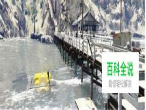 GTA5中利用声纳码头寻找核废料的经验