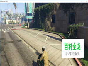 GTA5最后一个剧情任务！