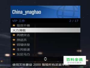 GTA5里如何克制暴君MK2这辆载具？