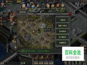 钢铁军团：怎么占领个人矿场？如何收益翻倍？