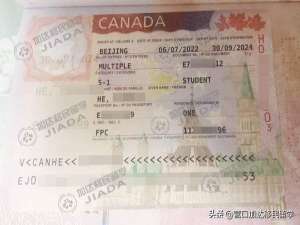 国外办理加拿大签证如何开具资金材料证明?