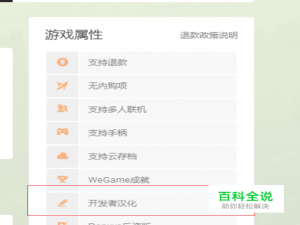 怪物猎人世界选steam还是wegame？哪个更好？