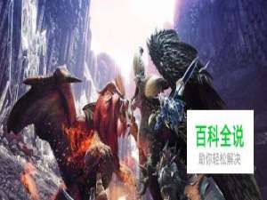 怪物猎人世界所有幻化装扮、校服的获得方法