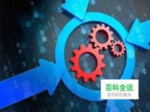 工业互联网如何落地