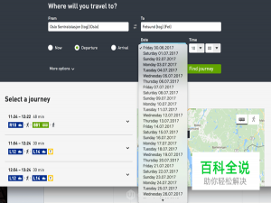 关于日期选择器设计的小秘密