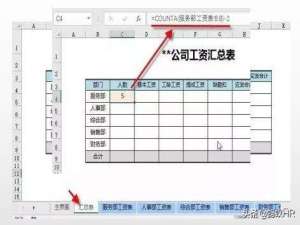各种标点符号用英语怎么说