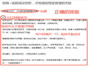 公众号文章中怎样添加登记表格